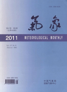 气象杂志