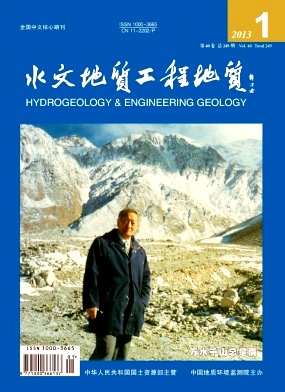 《水文地质工程地质》