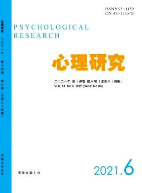 新时代乡村小学全科教师职业认同感的结构与测量
