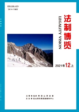 农村涉黑恶犯罪案件侦查对策研究