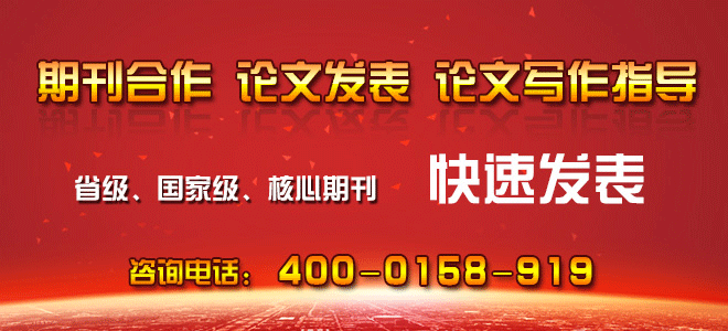 教育期刊《中学政治教学参考》2016年初征稿题目心理教育