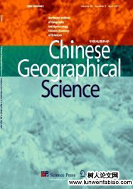 中国地理科学