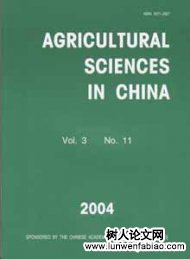 农业科学学报